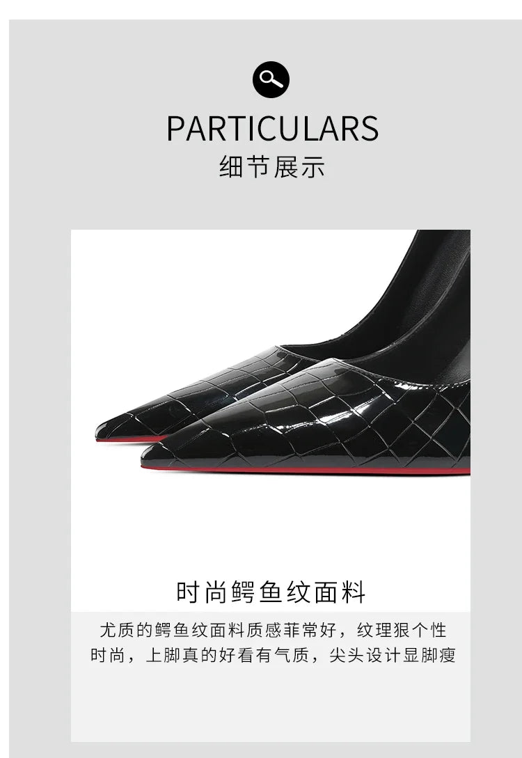 Summer new crocodile patterned high heels for women, slim heels, sexy, fashionable, versatile, professional single shoes
