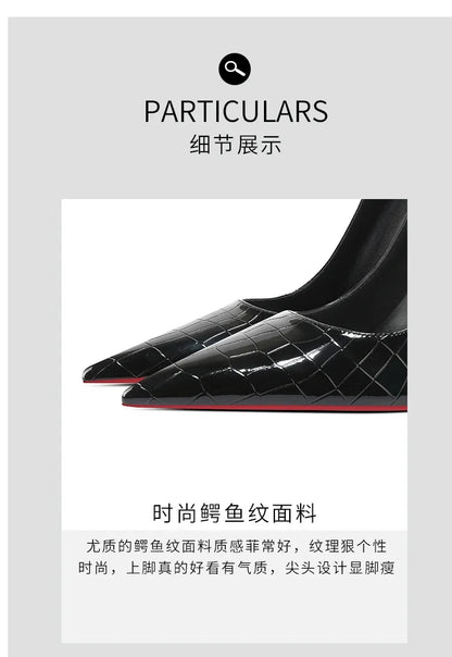 Summer new crocodile patterned high heels for women, slim heels, sexy, fashionable, versatile, professional single shoes