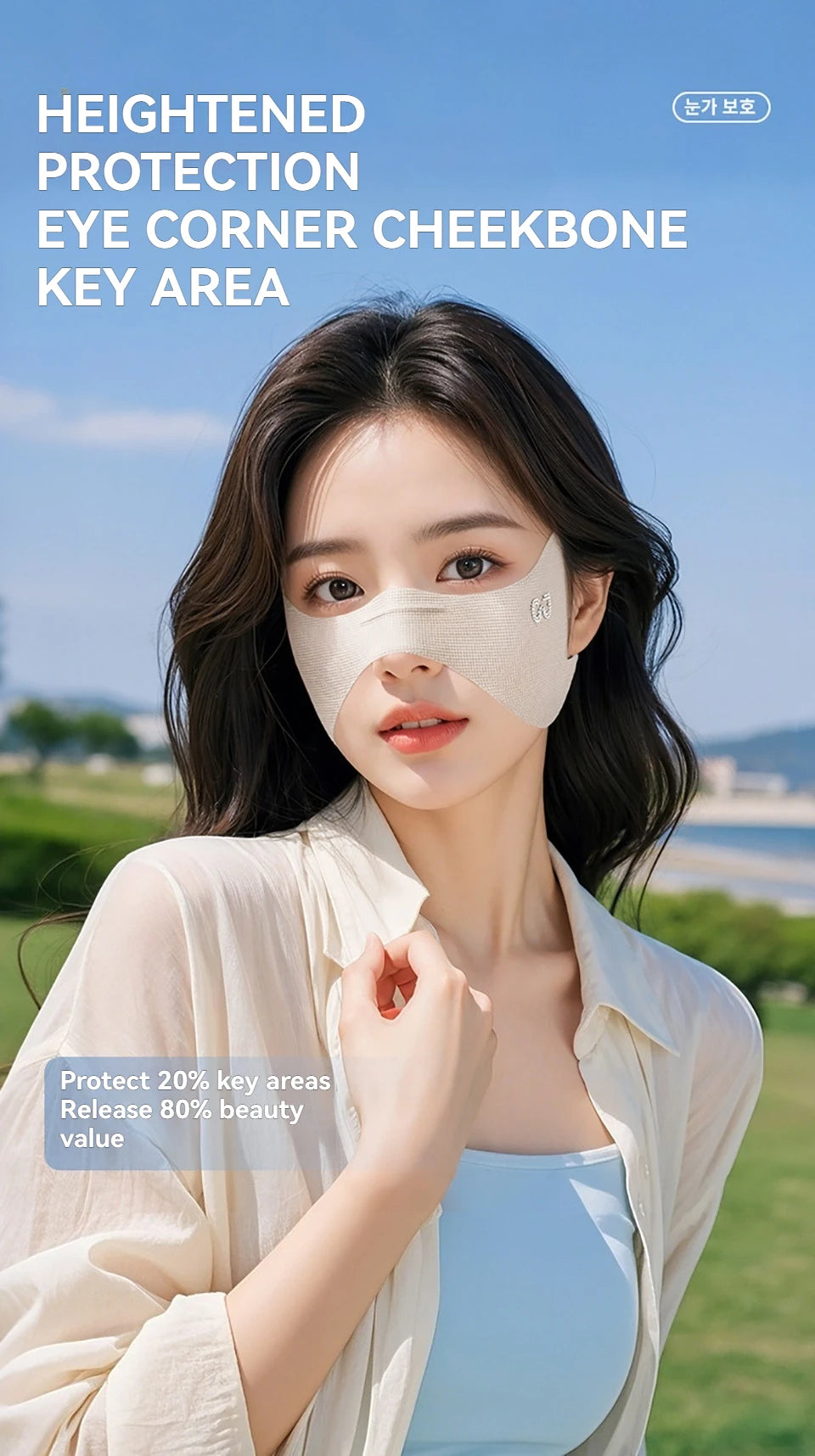 GTUBIKE Breathable Elastic Ice Silk Mask UV Protection Sunscreen Veil Golf Face Mask Solid Color Thin Sunscreen Eye Patches